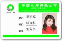 人像證卡、胸牌卡