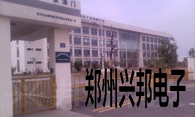 感應卡考勤、水控、售飯系統在武漢新世紀制冷工業有限公司安裝現場